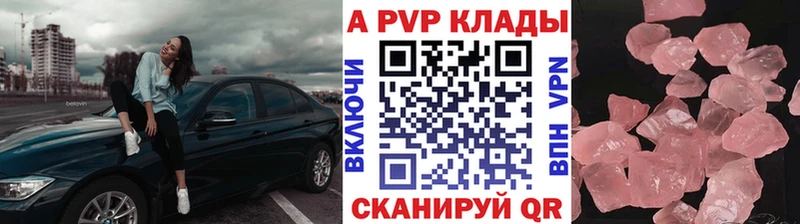где найти Мезень Alfa_PVP СК