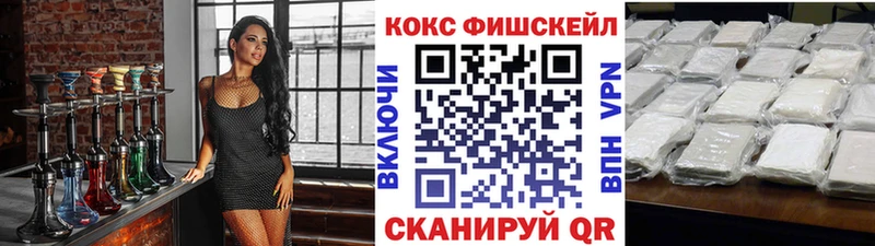 хочу наркоту  Мезень  МЕГА   Cocaine 99% 