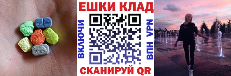 ссылка на мегу   Мезень  ЭКСТАЗИ круглые 