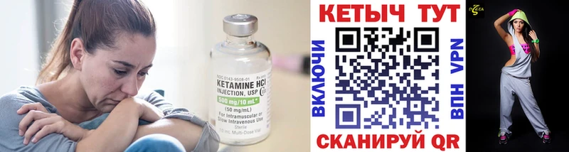 КЕТАМИН VHQ  маркетплейс какой сайт  Мезень  hydra ссылки 