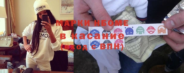 кокаин премиум Богданович