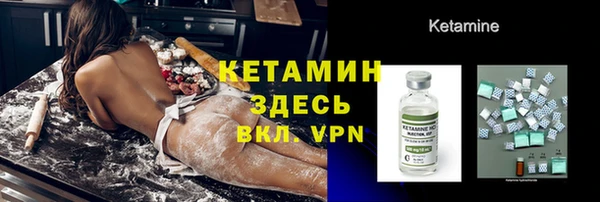 кокаин премиум Богданович