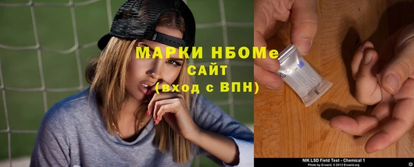 кокаин колумбия Богородицк
