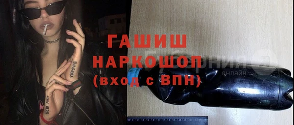 кокаин премиум Богданович