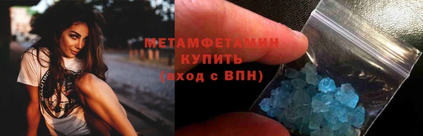 ECSTASY Богородск