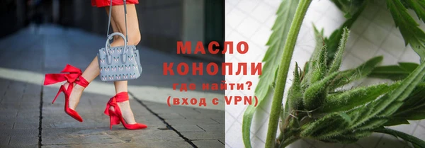 мефедрон мука Белокуриха