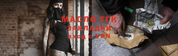 мефедрон мука Белокуриха