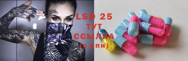 мефедрон мука Белокуриха
