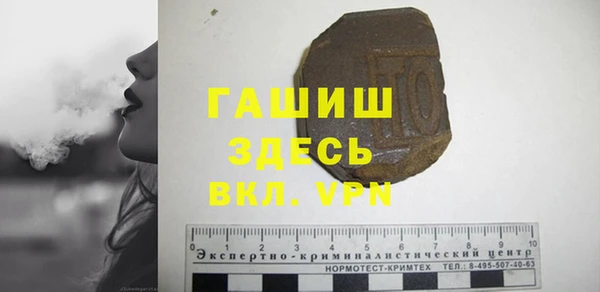 мет Беломорск