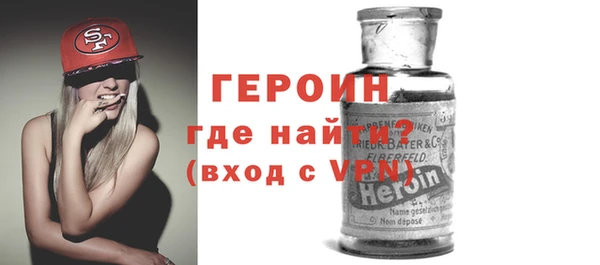 ECSTASY Богородск