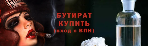 мефедрон мука Белокуриха