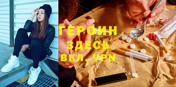 кокаин премиум Богданович