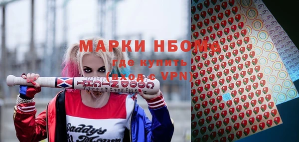 кокаин колумбия Богородицк