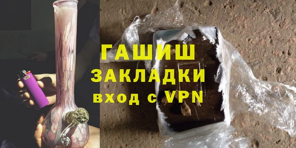 мет Беломорск