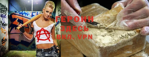 ECSTASY Богородск