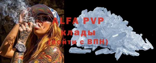 мефедрон мука Белокуриха