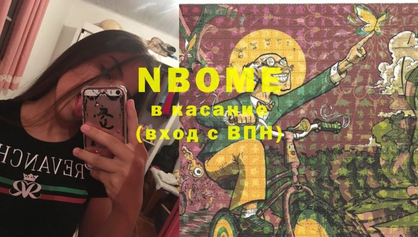 MESCALINE Протвино