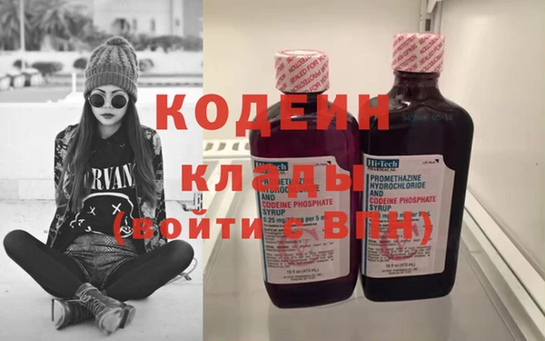 кокаин премиум Богданович