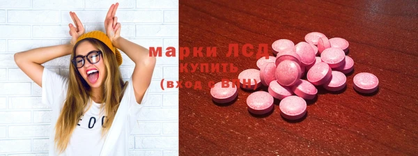 ECSTASY Богородск