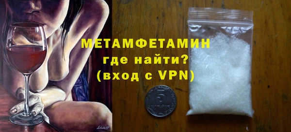 кокаин премиум Богданович