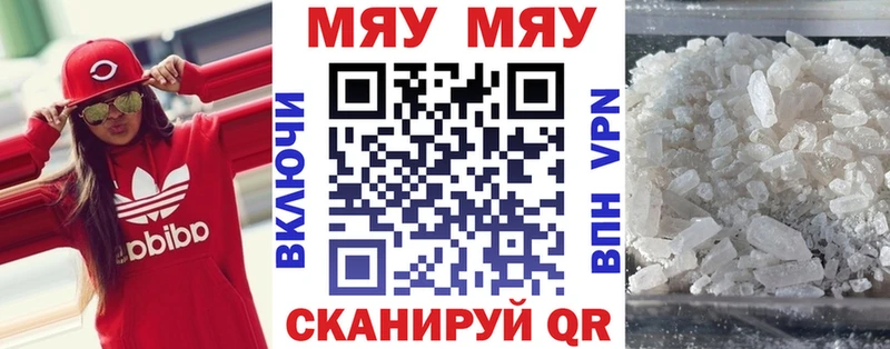 как найти закладки  Мезень  МЕФ VHQ 