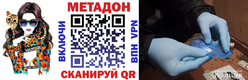 Метадон белоснежный  Мезень 