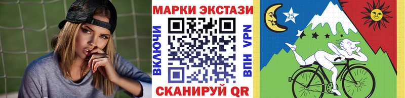 что такое   Мезень  Марки N-bome 1500мкг 
