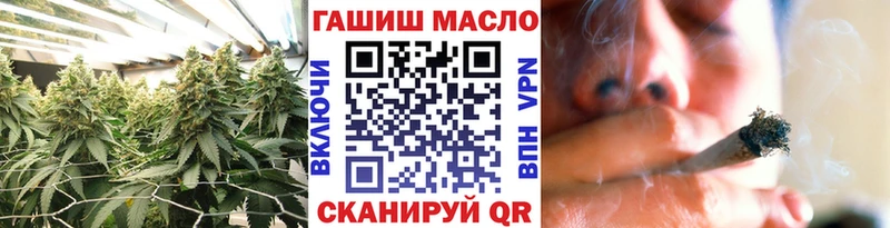 Дистиллят ТГК THC oil  купить наркотики сайты  Мезень 